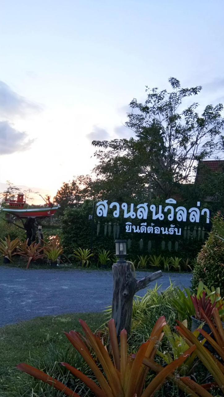 Suanson Villa Nakhon Si Thammarat Exterior foto